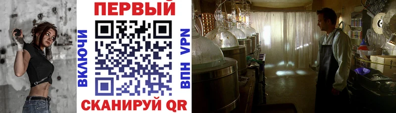 АМФ 97%  Курильск 