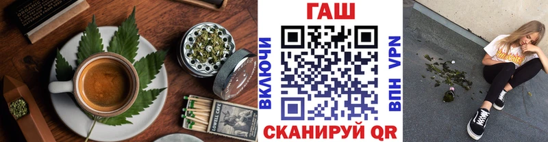 Печенье с ТГК конопля  Курильск 