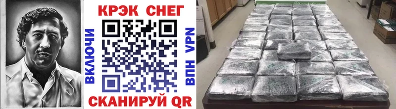 как найти закладки  Курильск  Cocaine Перу 