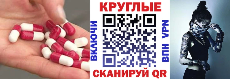 дарнет шоп  Курильск  Ecstasy TESLA 