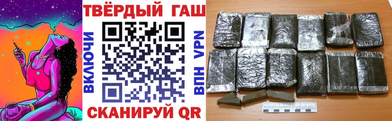 дарнет шоп Курильск darknet как зайти ГАШИШ VHQ