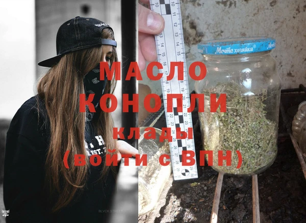 амфетамин Богородск