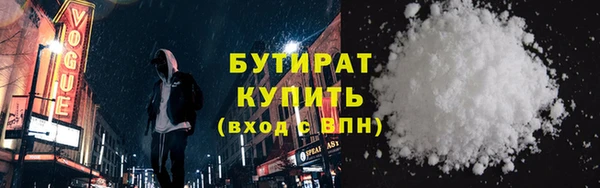 ECSTASY Богородицк
