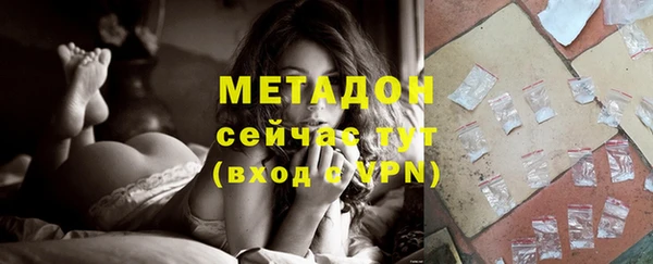 ECSTASY Богородицк