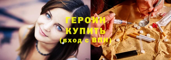 амфетамин Богородск