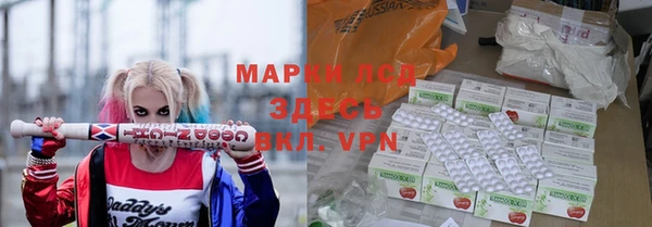 амфетамин Богородск