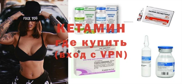 амфетамин Богородск
