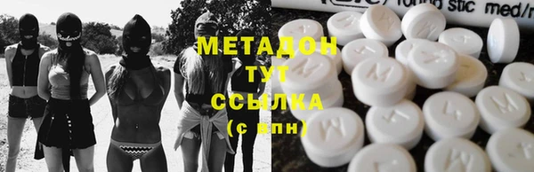 ECSTASY Богородицк