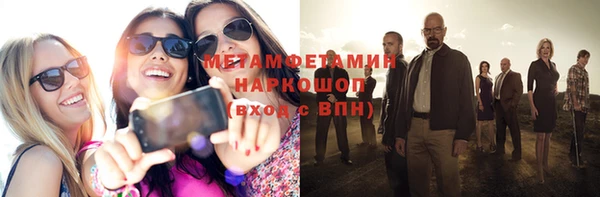 ECSTASY Богородицк