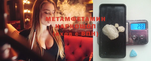 ECSTASY Богородицк