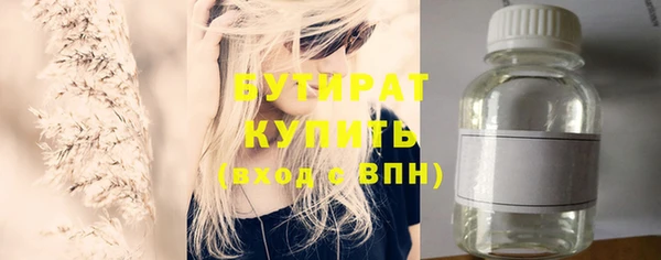 ECSTASY Богородицк
