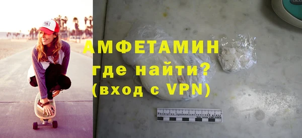амфетамин Богородск
