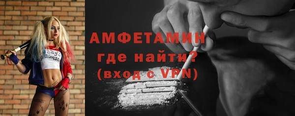 спайс Россошь
