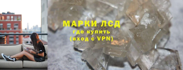синтетический гашиш Рославль