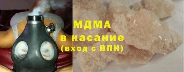 ECSTASY Богородицк