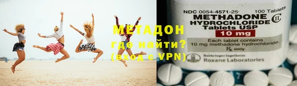 амфетамин Богородск