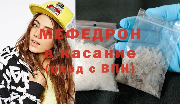 ECSTASY Богородицк
