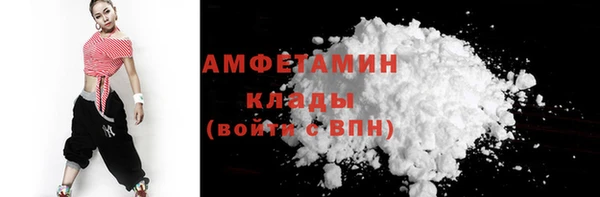 спайс Россошь