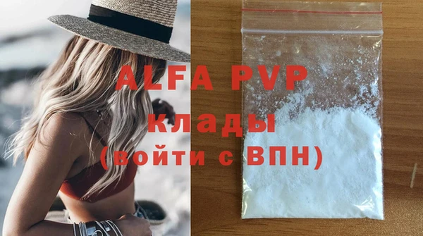 амфетамин Богородск