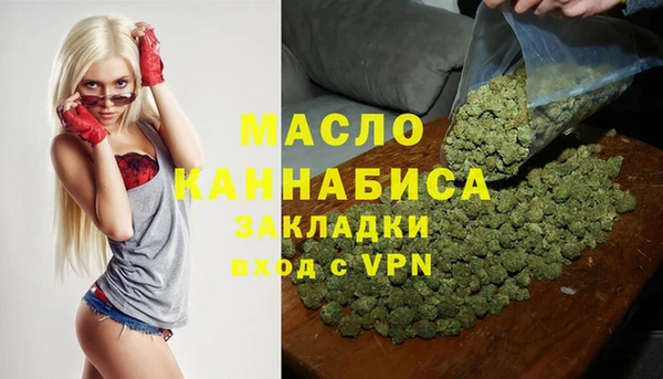 амфетамин Богородск