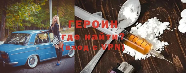 амфетамин Богородск
