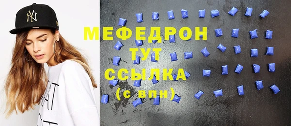 ECSTASY Богородицк