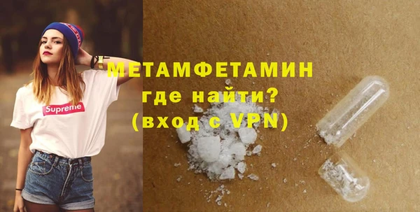 амфетамин Богородск