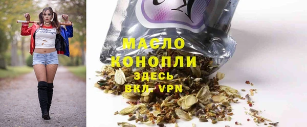 амфетамин Богородск