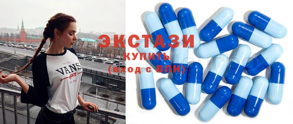 амфетамин Богородск