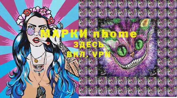 синтетический гашиш Рославль