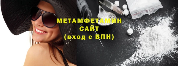 ECSTASY Богородицк