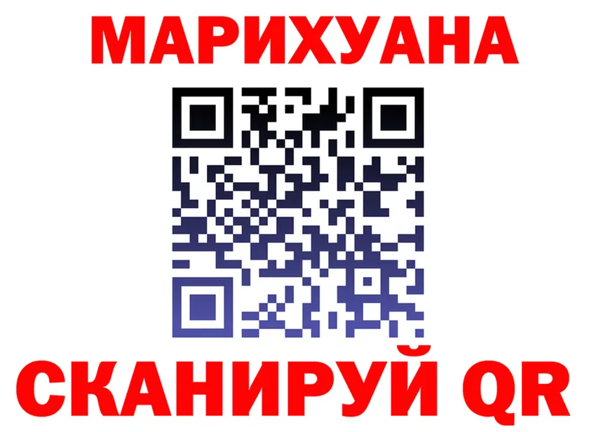 МЕТАДОН VHQ зеркало shop мега Курильск