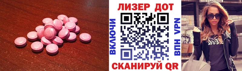 Лсд 25 экстази кислота Курильск