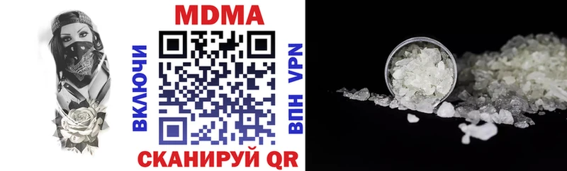 MDMA кристаллы  Курильск 