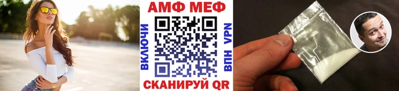 Первитин винт  Курильск 